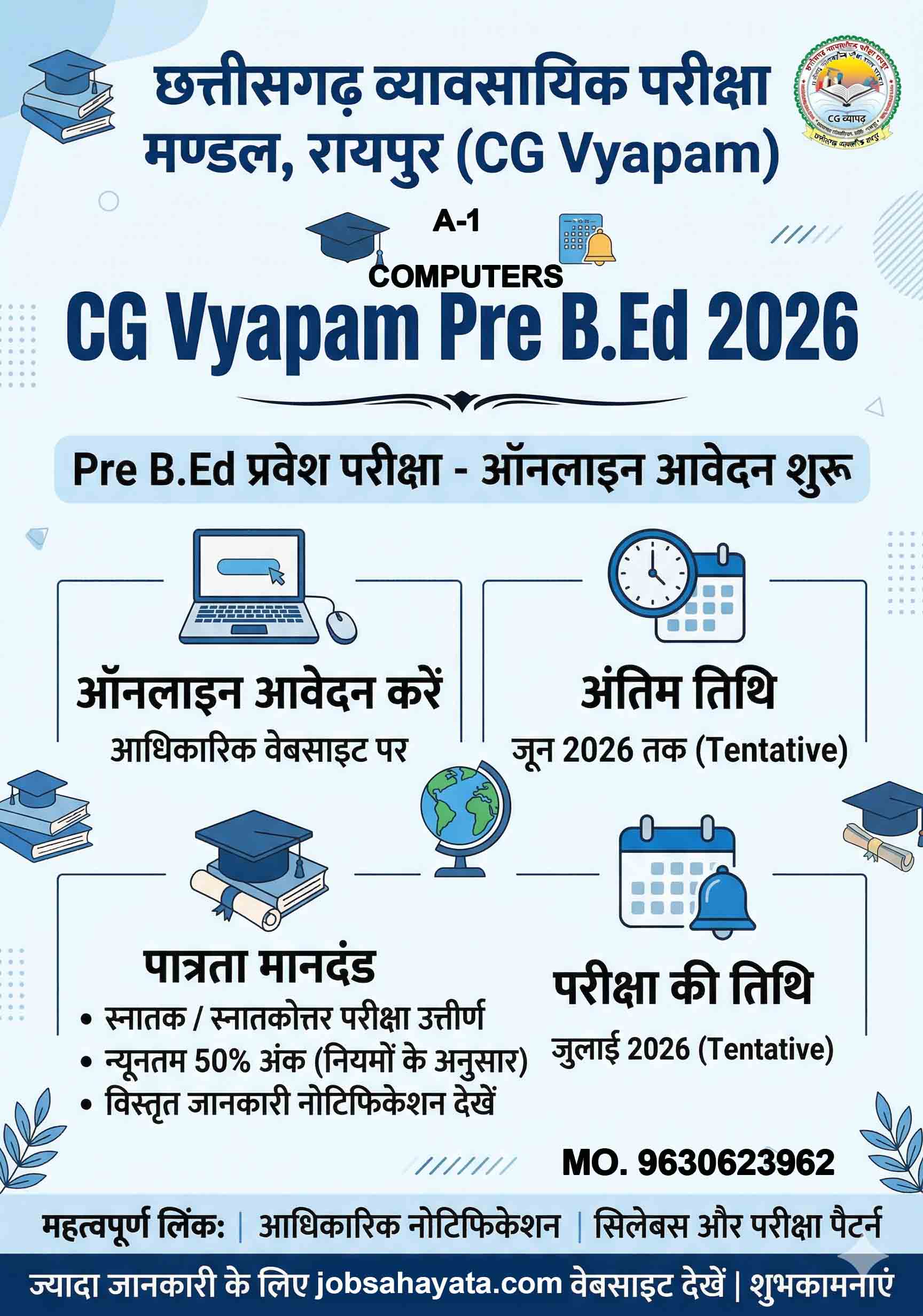 CG Vyapam Pre B.Ed 2026 online form apply