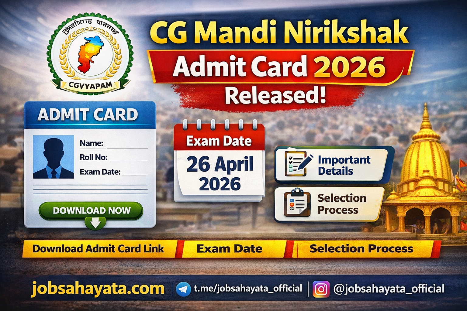 CG Mandi Nirikshak Admit Card 2026 released download link exam date 26 April CG Vyapam jobsahayata
