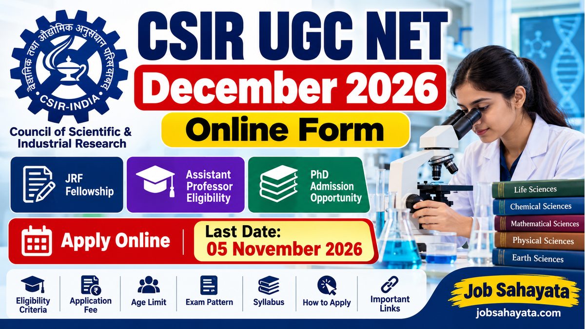 CSIR UGC NET December 2026 ऑनलाइन आवेदन और परीक्षा की जानकारी
